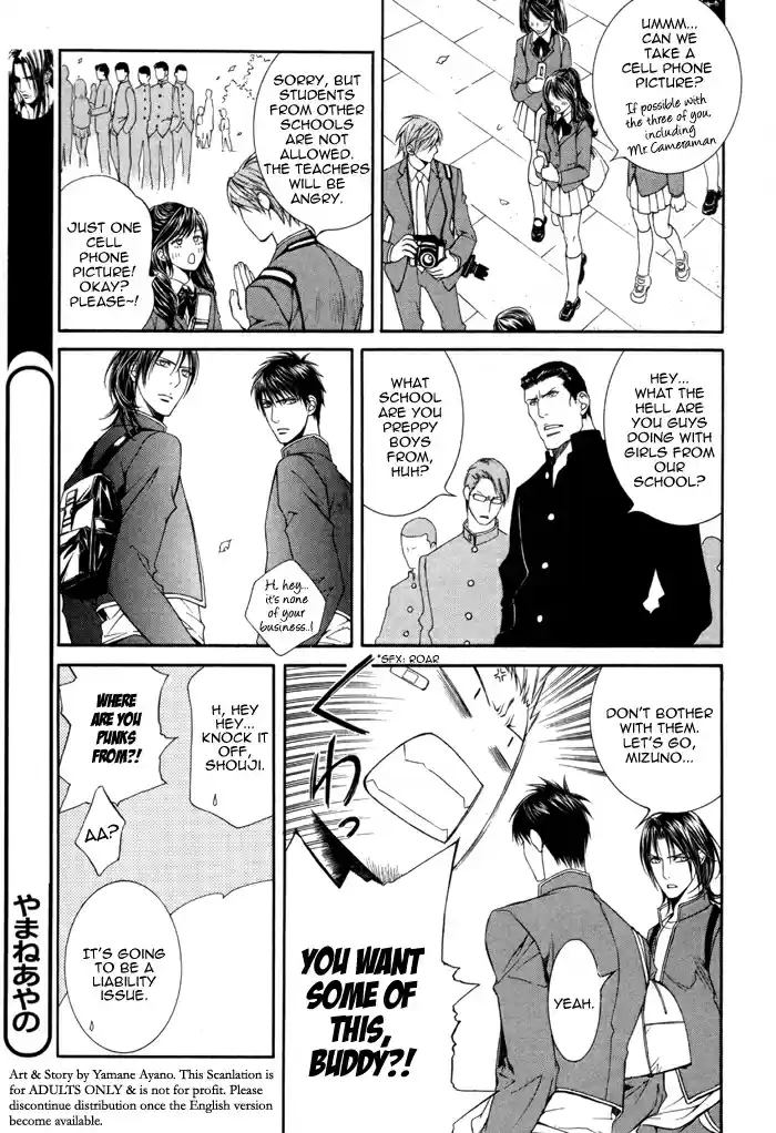 Finder Vol. 6 Ch. 32.5 Extra 2