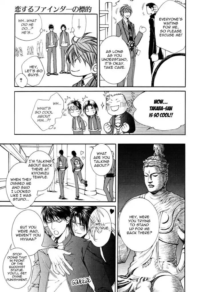 Finder Vol. 6 Ch. 32.5 Extra 2