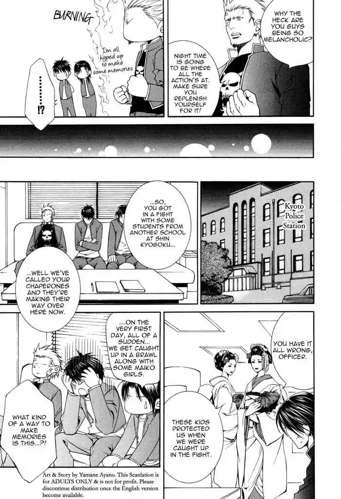 Finder Vol. 6 Ch. 32.5 Extra 2