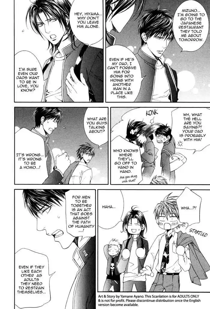 Finder Vol. 6 Ch. 32.5 Extra 2