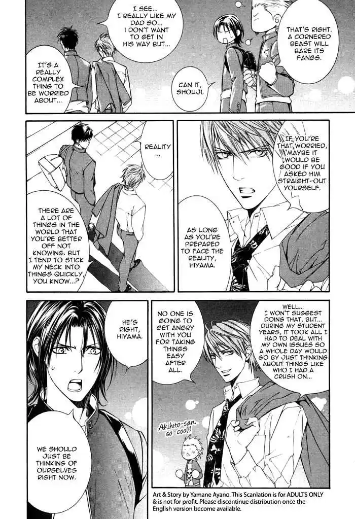 Finder Vol. 6 Ch. 32.5 Extra 2