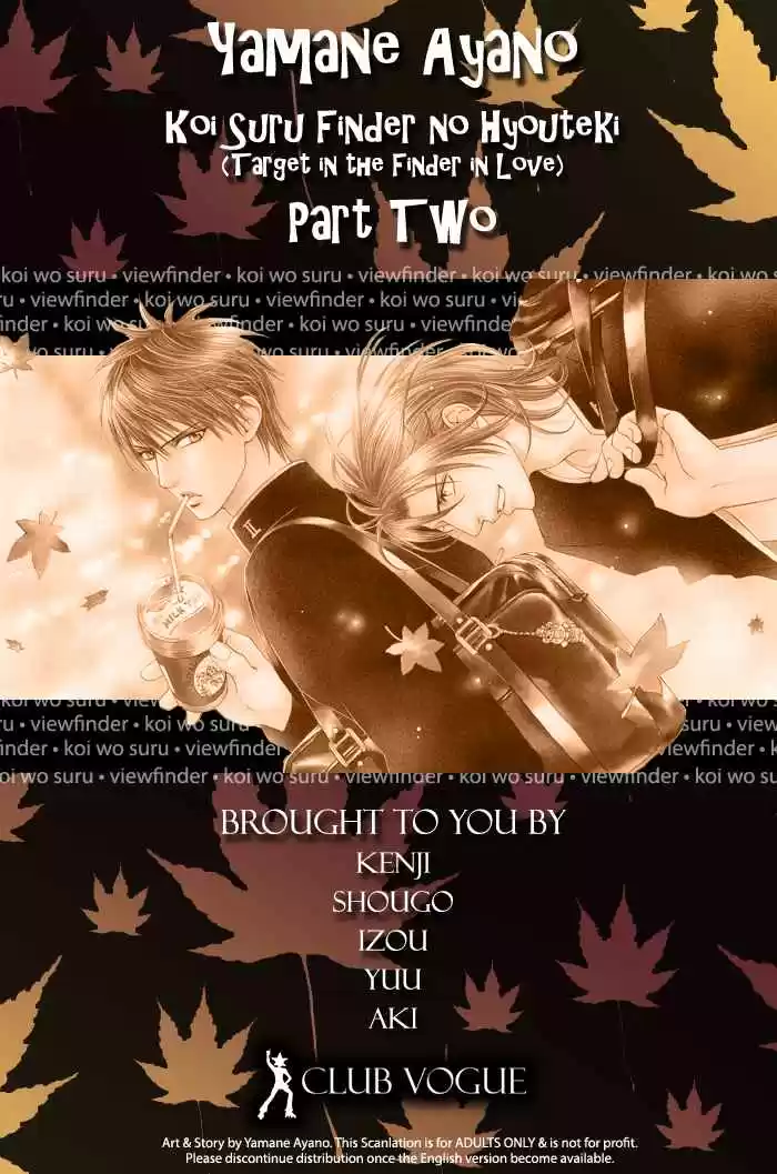 Finder Vol. 6 Ch. 32.5 Extra 2