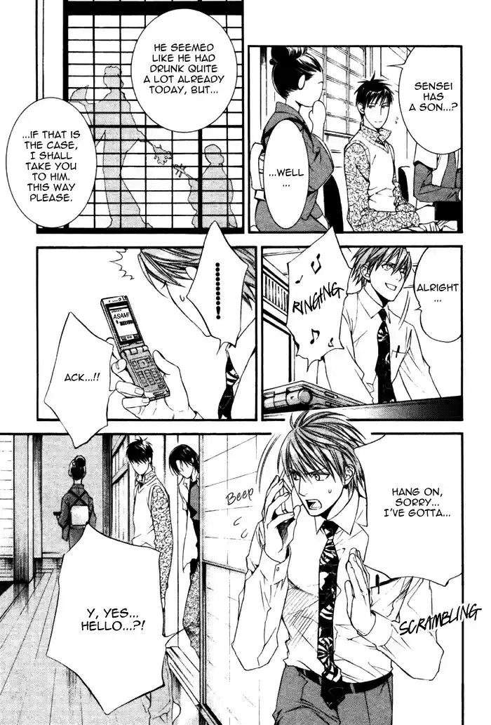 Finder Vol. 6 Ch. 32.5 Extra 2