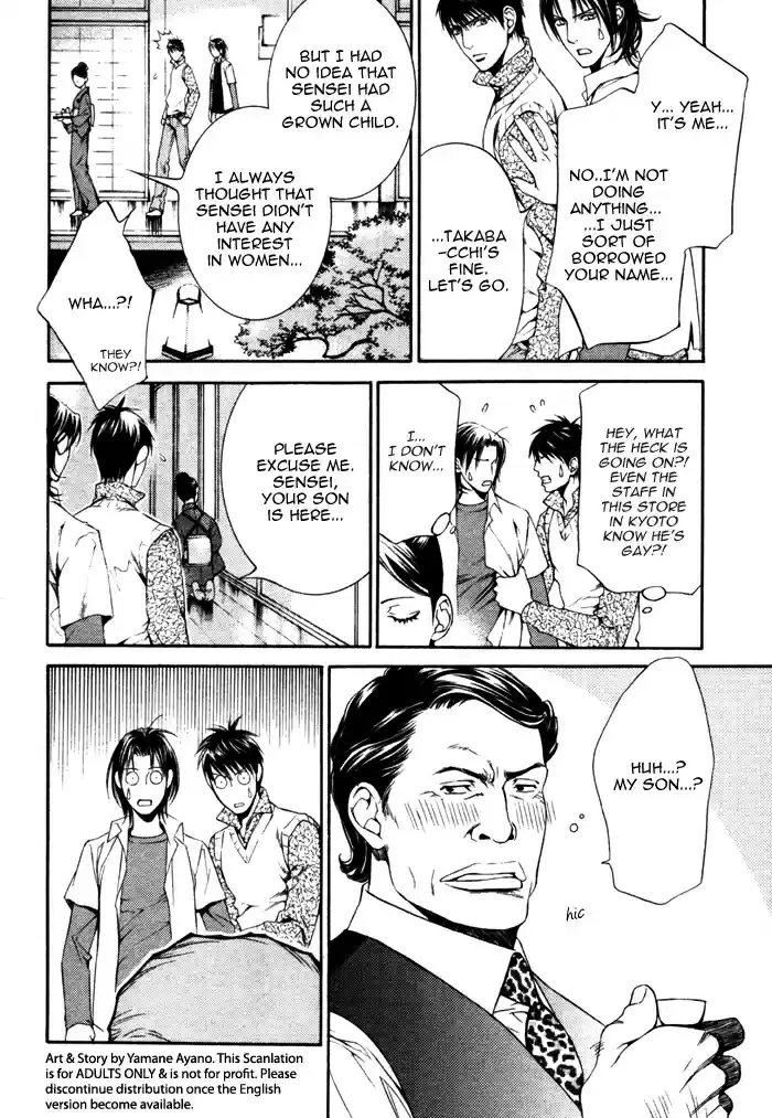 Finder Vol. 6 Ch. 32.5 Extra 2