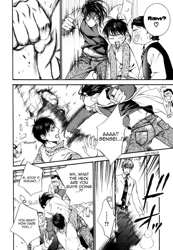 Finder Vol. 6 Ch. 32.5 Extra 2