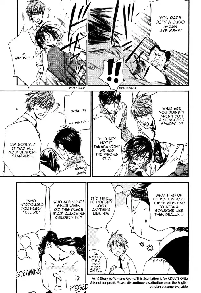 Finder Vol. 6 Ch. 32.5 Extra 2