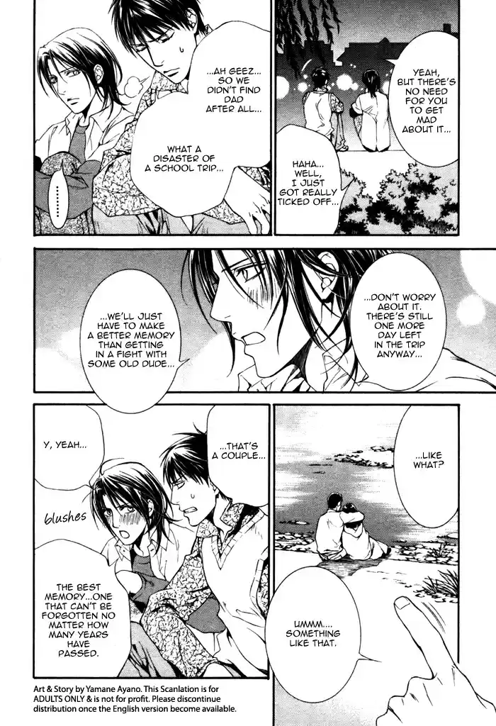 Finder Vol. 6 Ch. 32.5 Extra 2