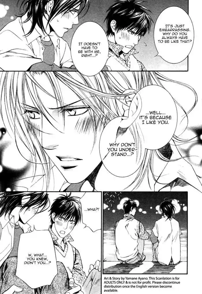 Finder Vol. 6 Ch. 32.5 Extra 2