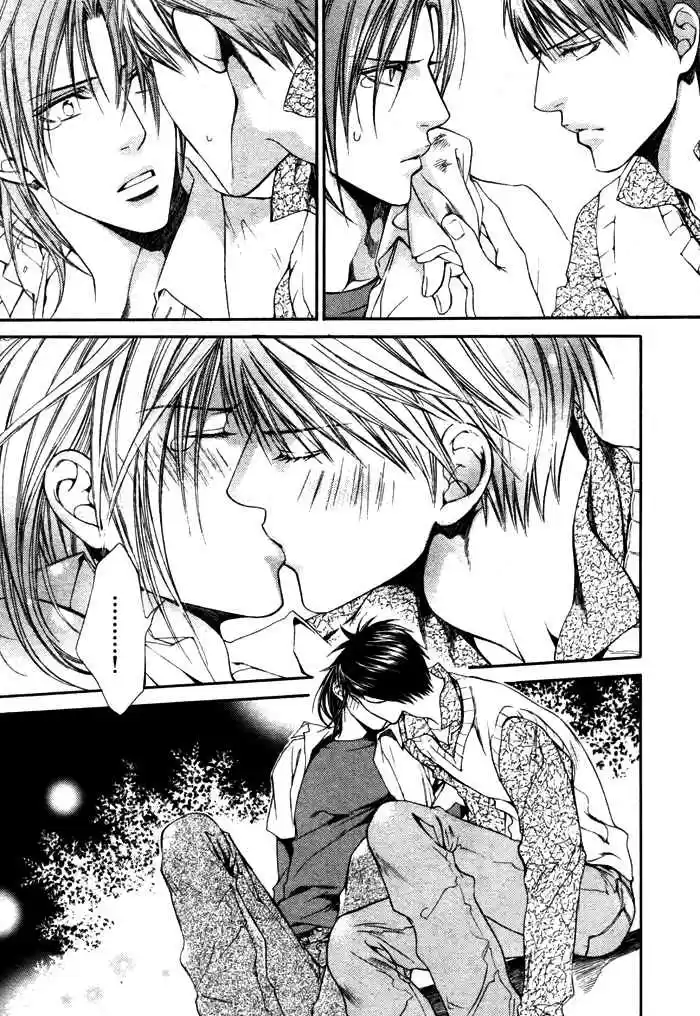 Finder Vol. 6 Ch. 32.5 Extra 2