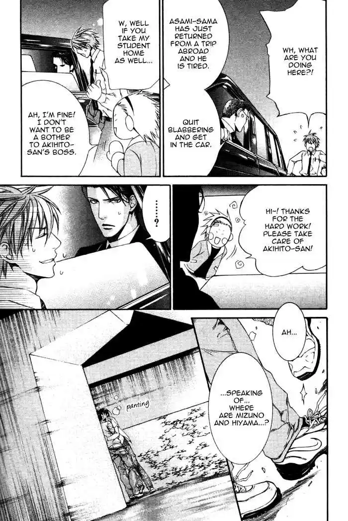 Finder Vol. 6 Ch. 32.5 Extra 2