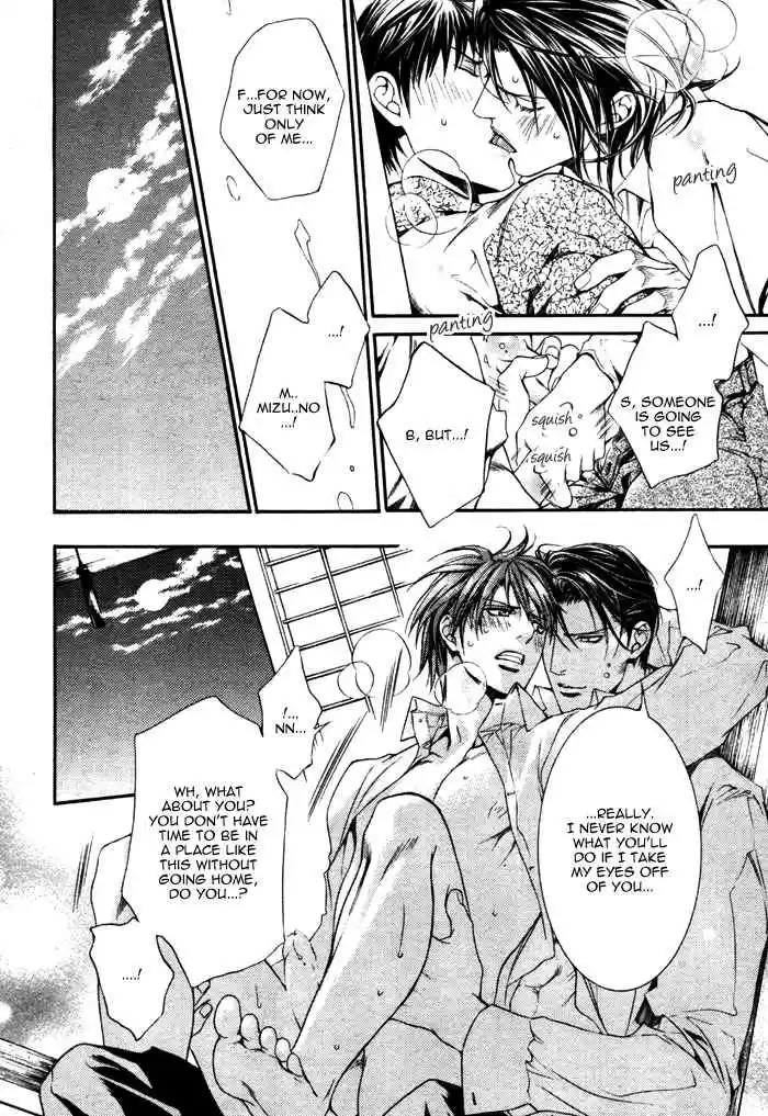 Finder Vol. 6 Ch. 32.5 Extra 2