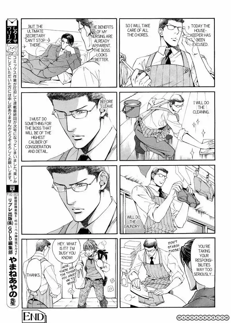 Finder Vol. 6 Ch. 32.6 Extra 3