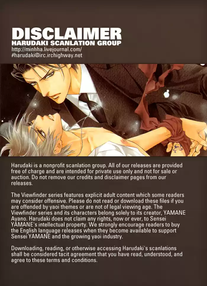 Finder Vol. 6 Ch. 32.7 Extra 4