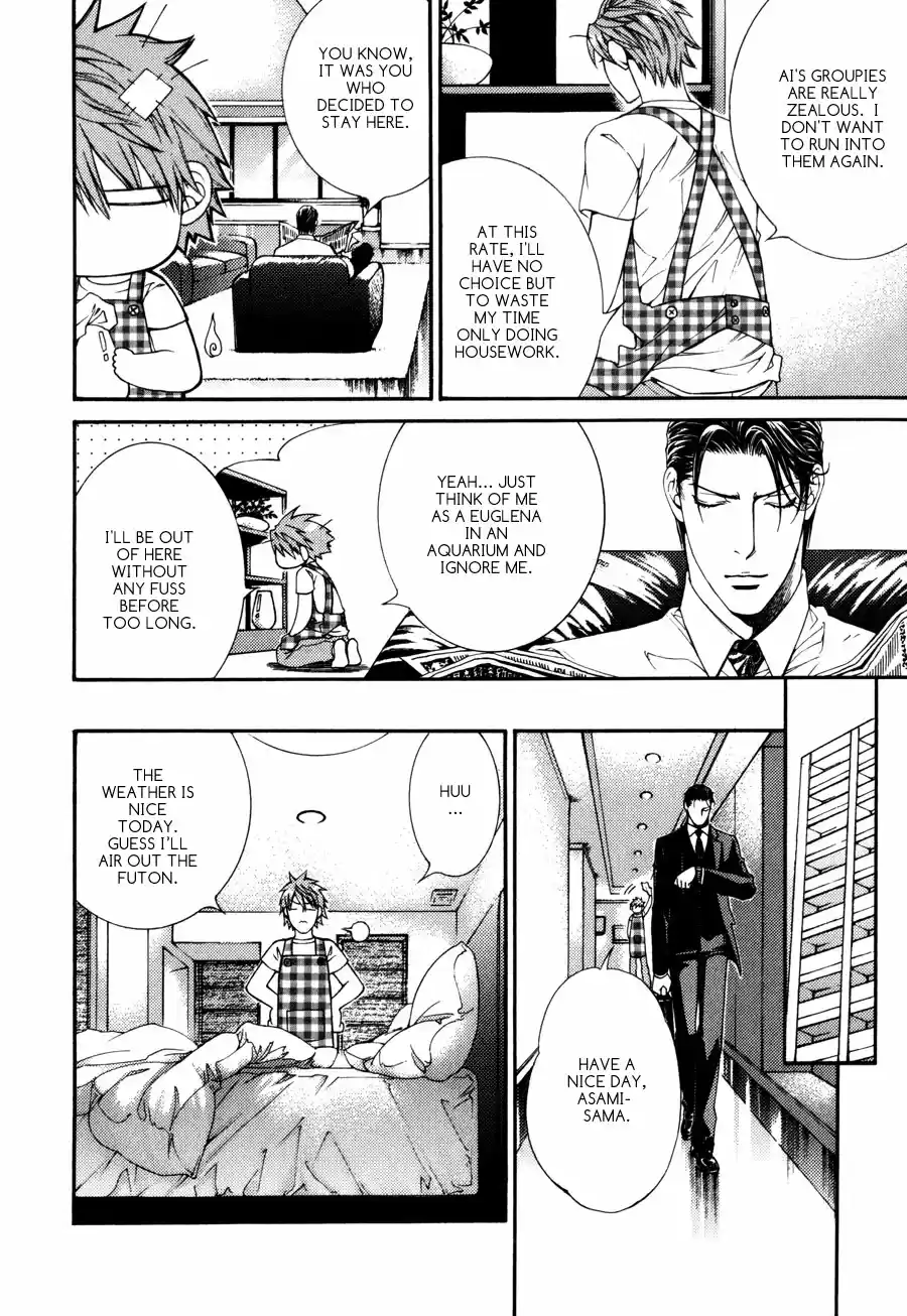 Finder Vol. 6 Ch. 32.7 Extra 4