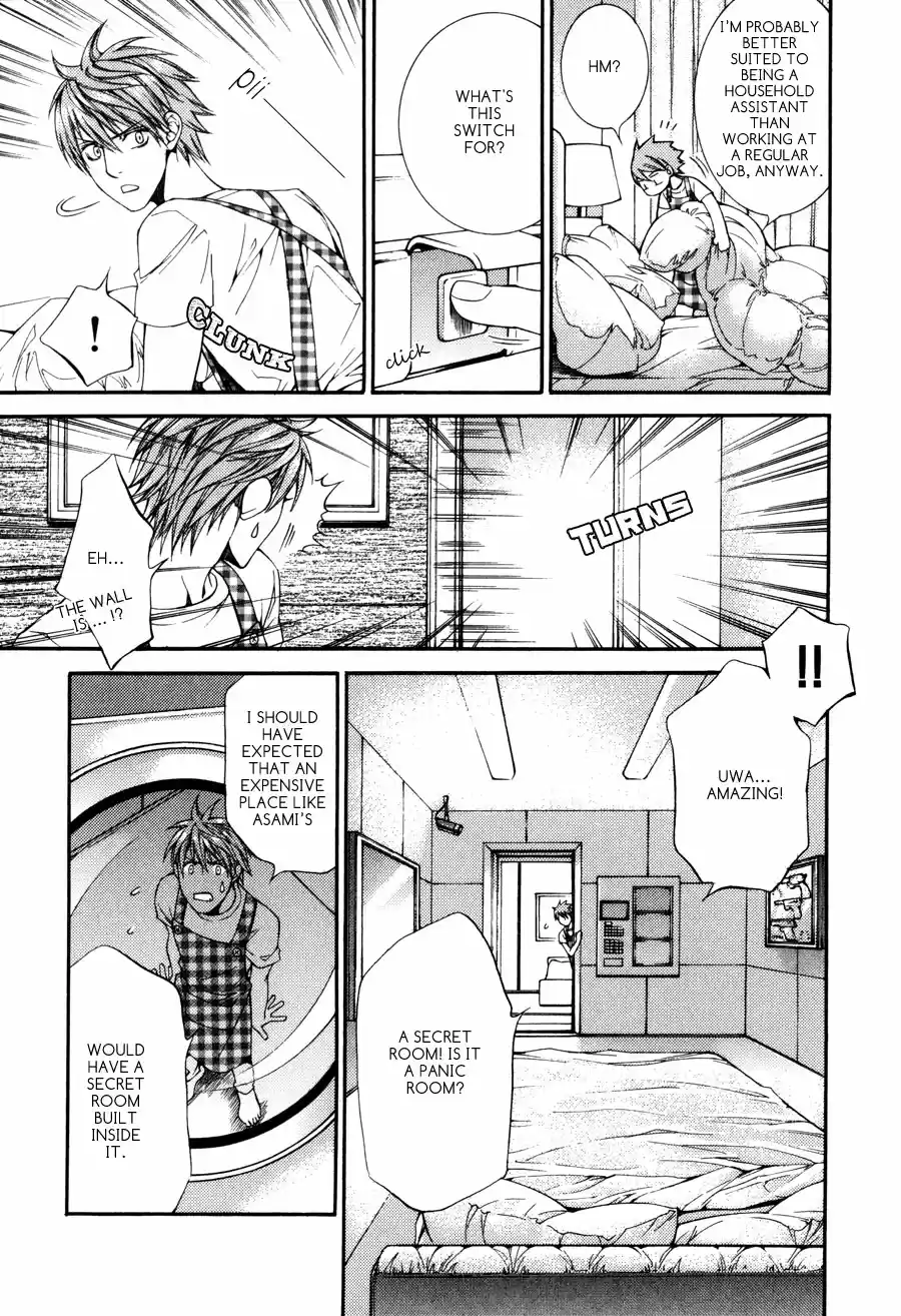 Finder Vol. 6 Ch. 32.7 Extra 4