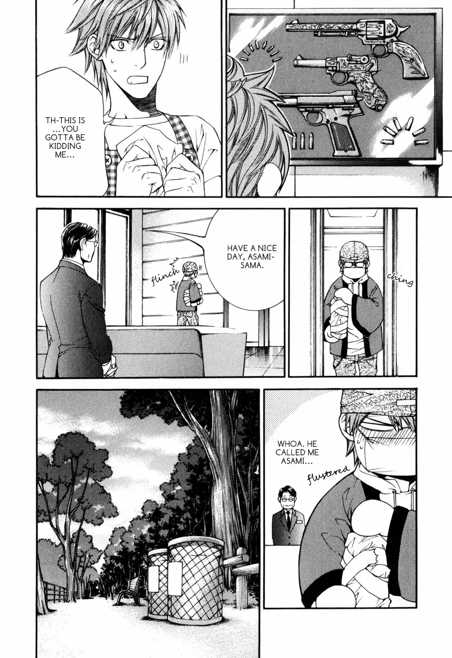 Finder Vol. 6 Ch. 32.7 Extra 4