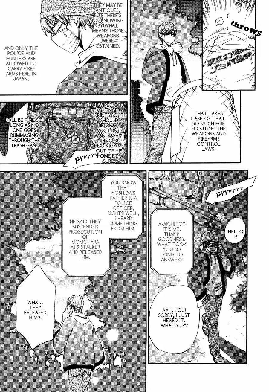 Finder Vol. 6 Ch. 32.7 Extra 4