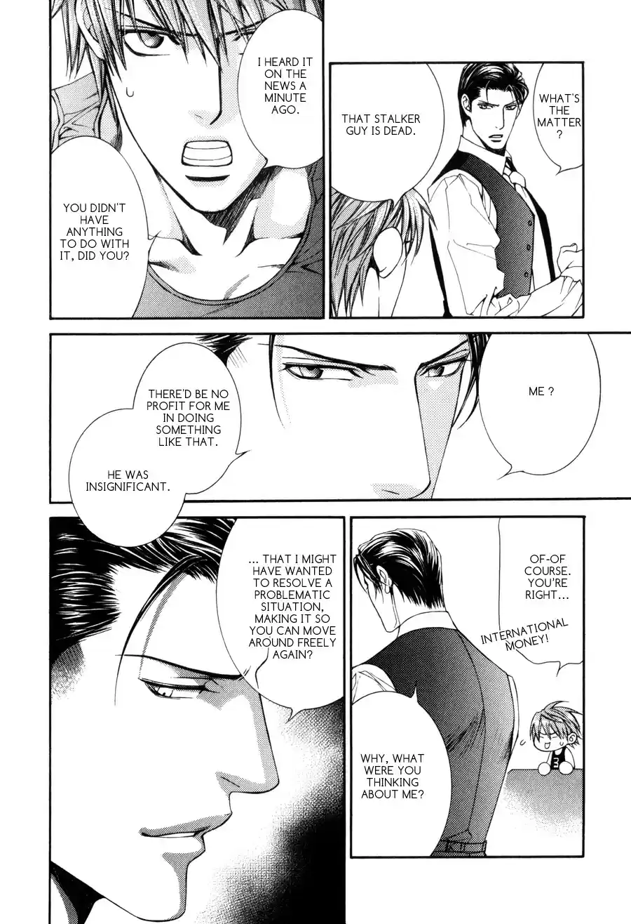 Finder Vol. 6 Ch. 32.7 Extra 4