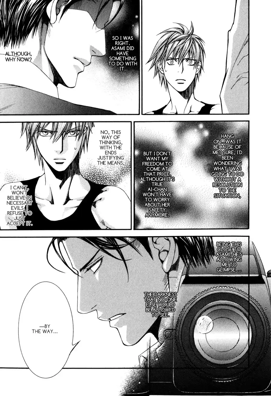 Finder Vol. 6 Ch. 32.7 Extra 4