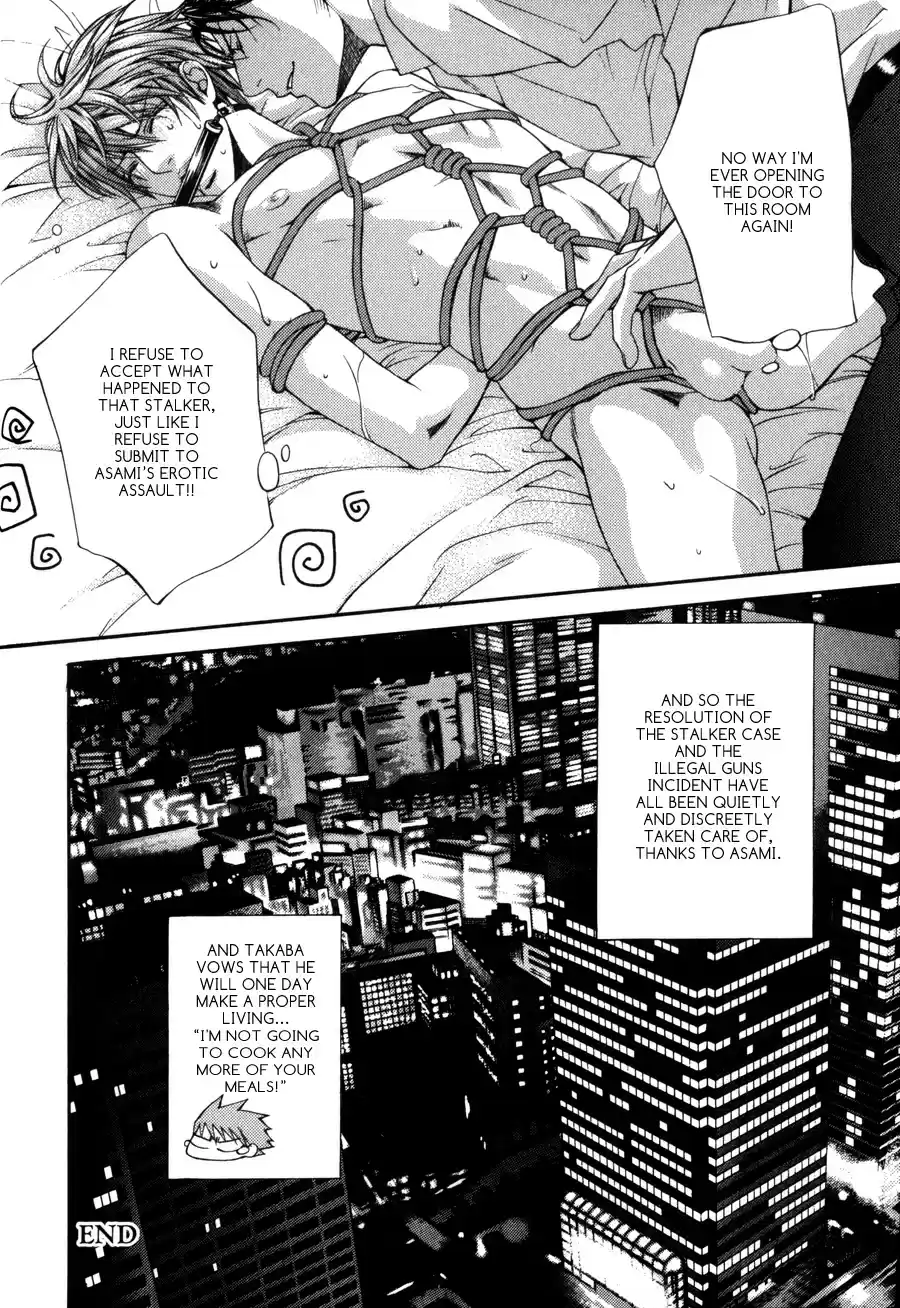 Finder Vol. 6 Ch. 32.7 Extra 4