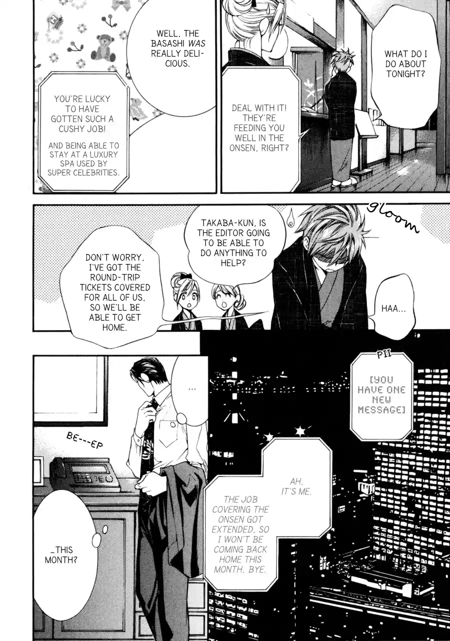 Finder Vol. 6 Ch. 32.8 Extra 5