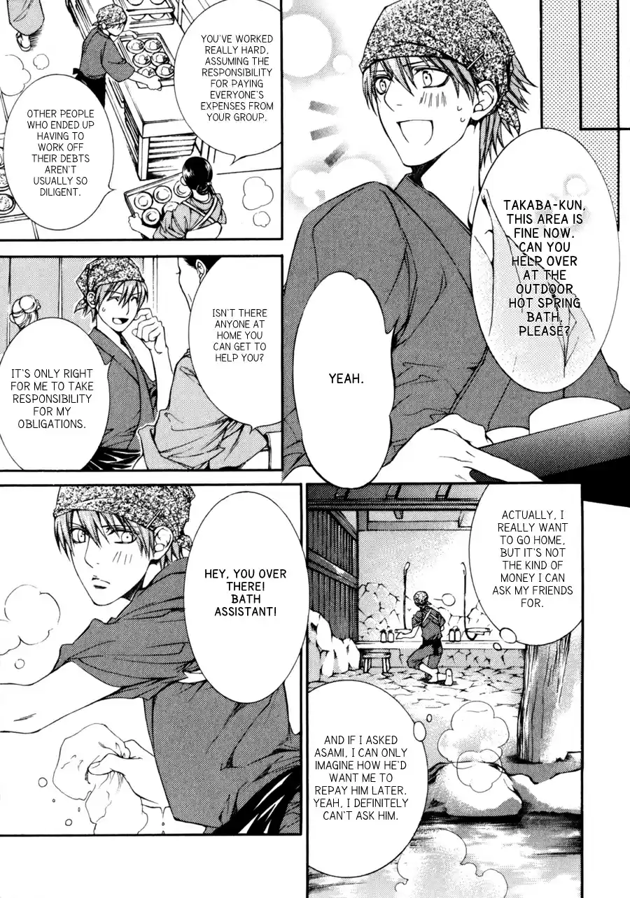 Finder Vol. 6 Ch. 32.8 Extra 5