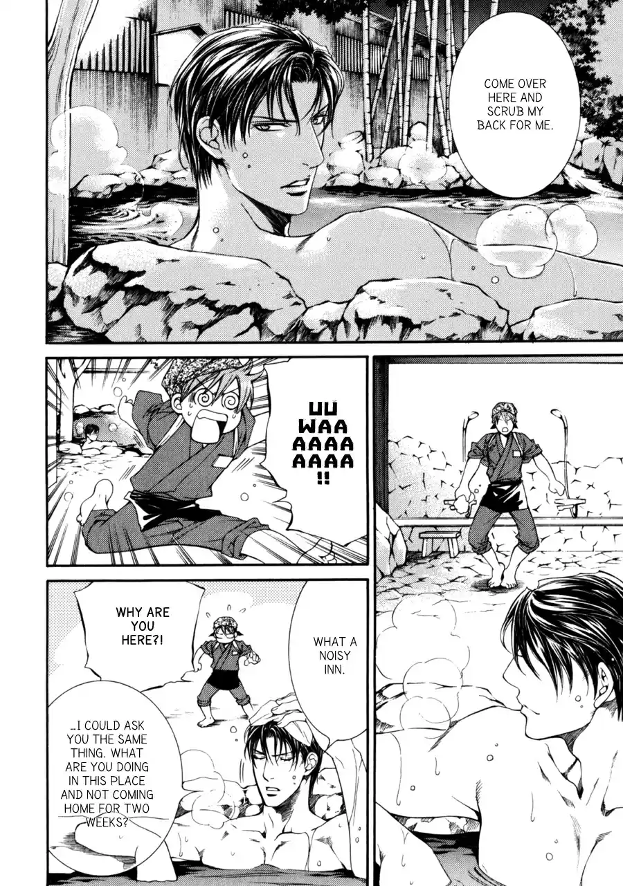 Finder Vol. 6 Ch. 32.8 Extra 5