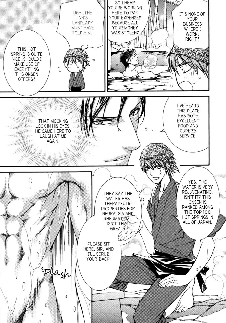 Finder Vol. 6 Ch. 32.8 Extra 5