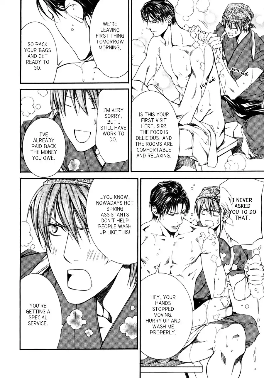 Finder Vol. 6 Ch. 32.8 Extra 5