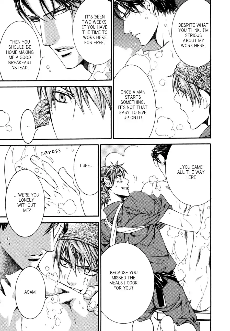 Finder Vol. 6 Ch. 32.8 Extra 5