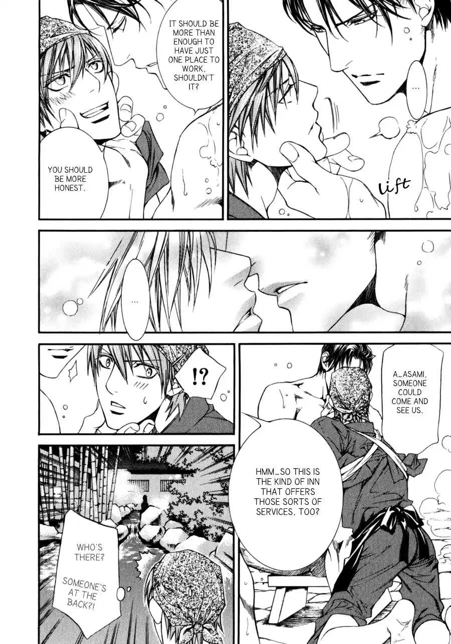 Finder Vol. 6 Ch. 32.8 Extra 5