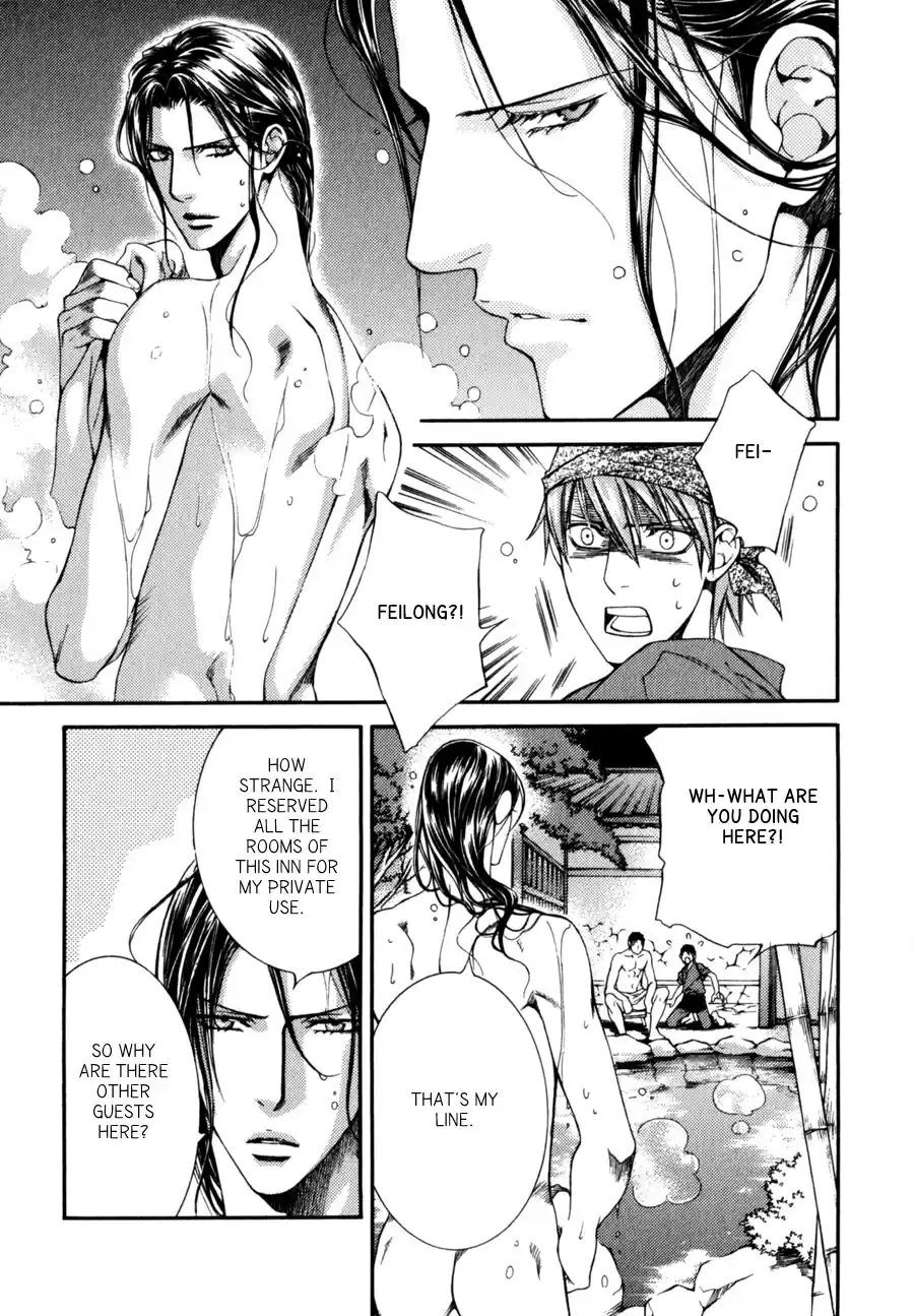 Finder Vol. 6 Ch. 32.8 Extra 5