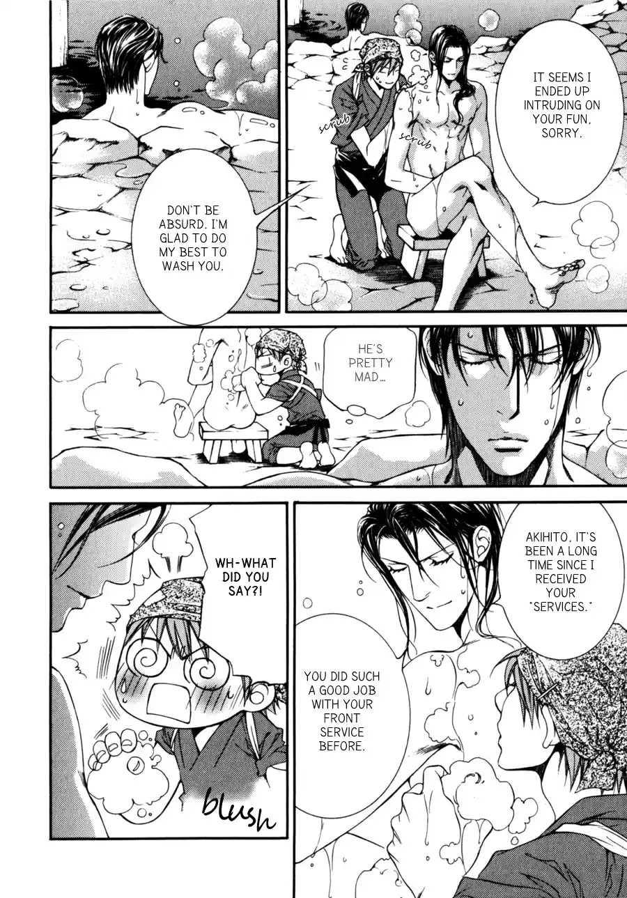 Finder Vol. 6 Ch. 32.8 Extra 5