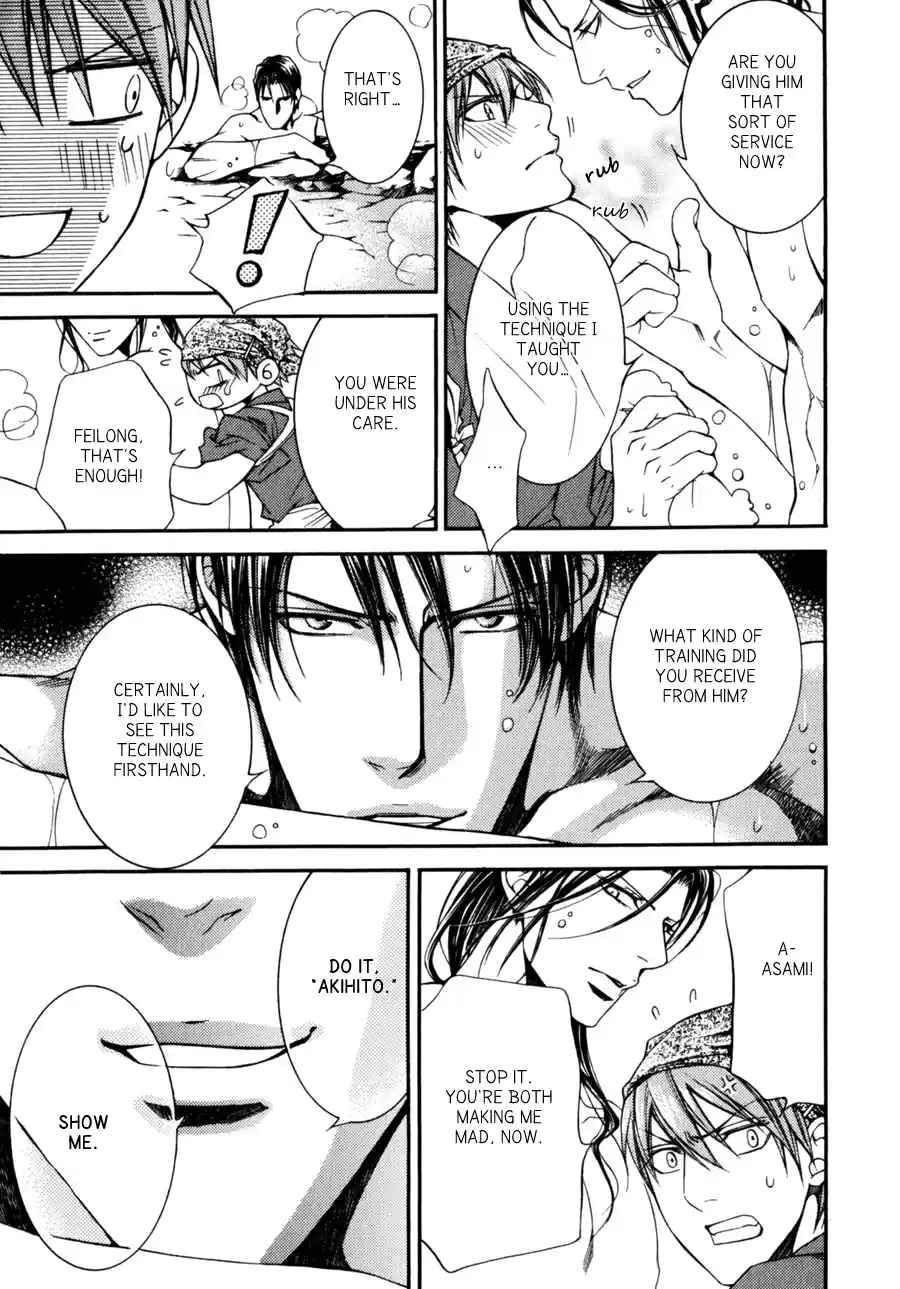 Finder Vol. 6 Ch. 32.8 Extra 5