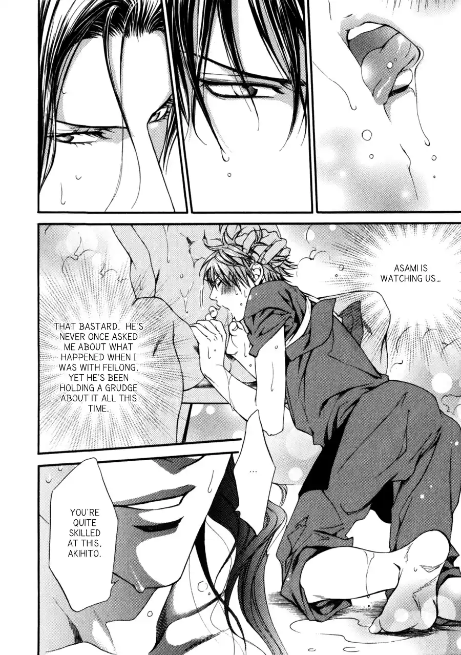 Finder Vol. 6 Ch. 32.8 Extra 5