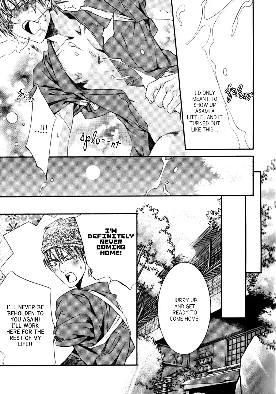 Finder Vol. 6 Ch. 32.8 Extra 5