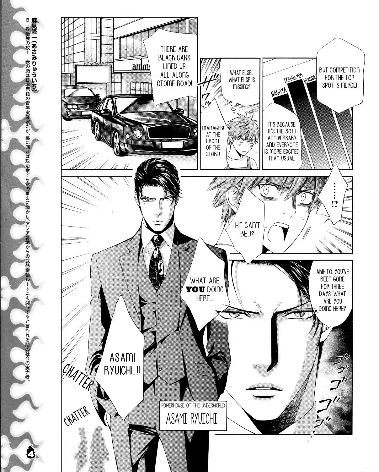 Finder Vol. 6 Ch. 32.9 Extra 6