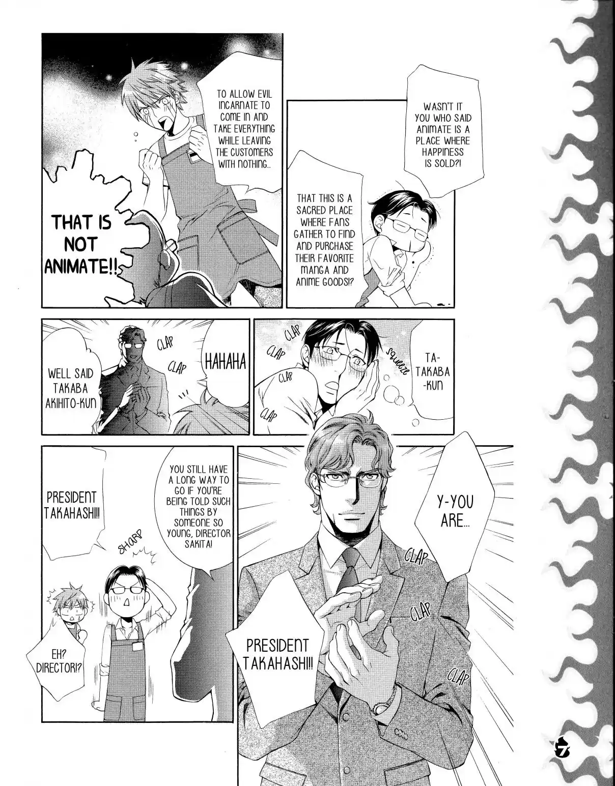 Finder Vol. 6 Ch. 32.9 Extra 6