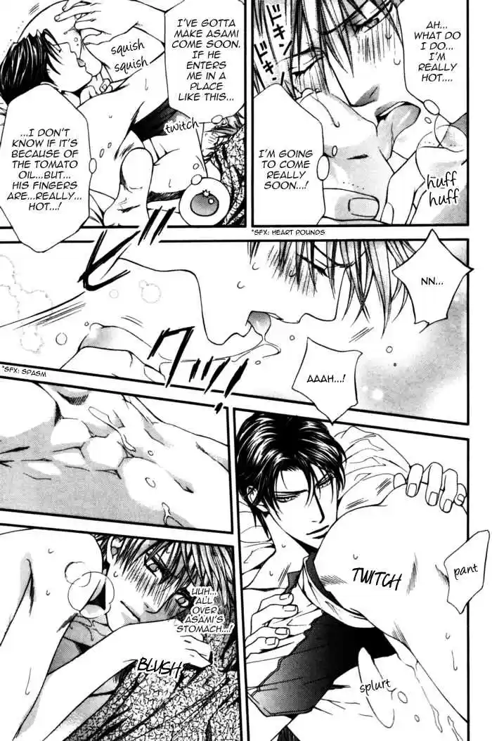 Finder Vol. 6 Ch. 35.5 Extra 1 Love Prize 4