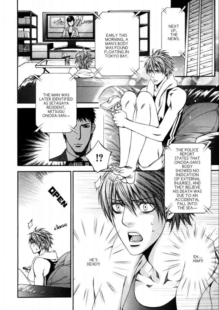 Finder Vol. 6 Ch. 35.7 Extra 3 Hard working Photographer Takaba Akihito's Fulfilling Life as a Housewife