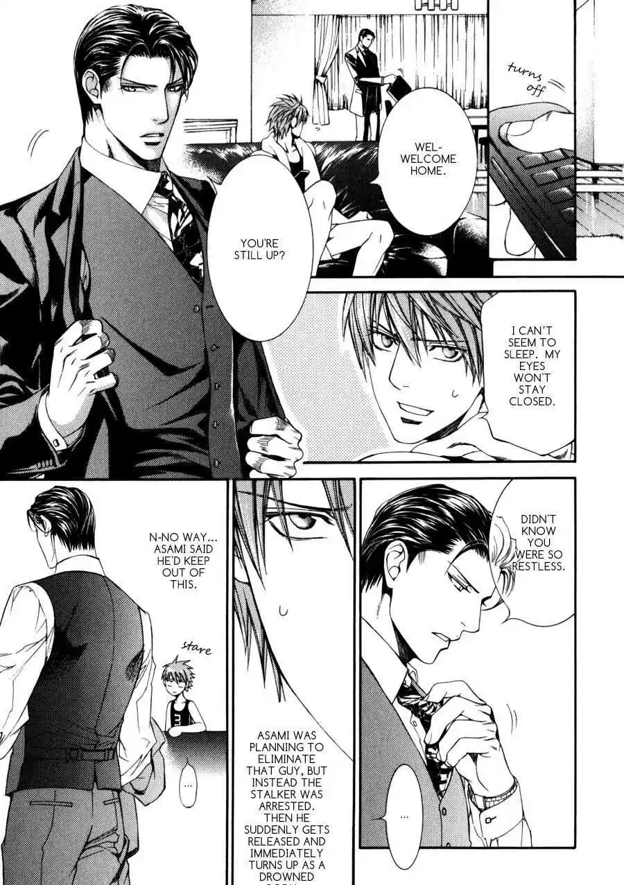 Finder Vol. 6 Ch. 35.7 Extra 3 Hard working Photographer Takaba Akihito's Fulfilling Life as a Housewife