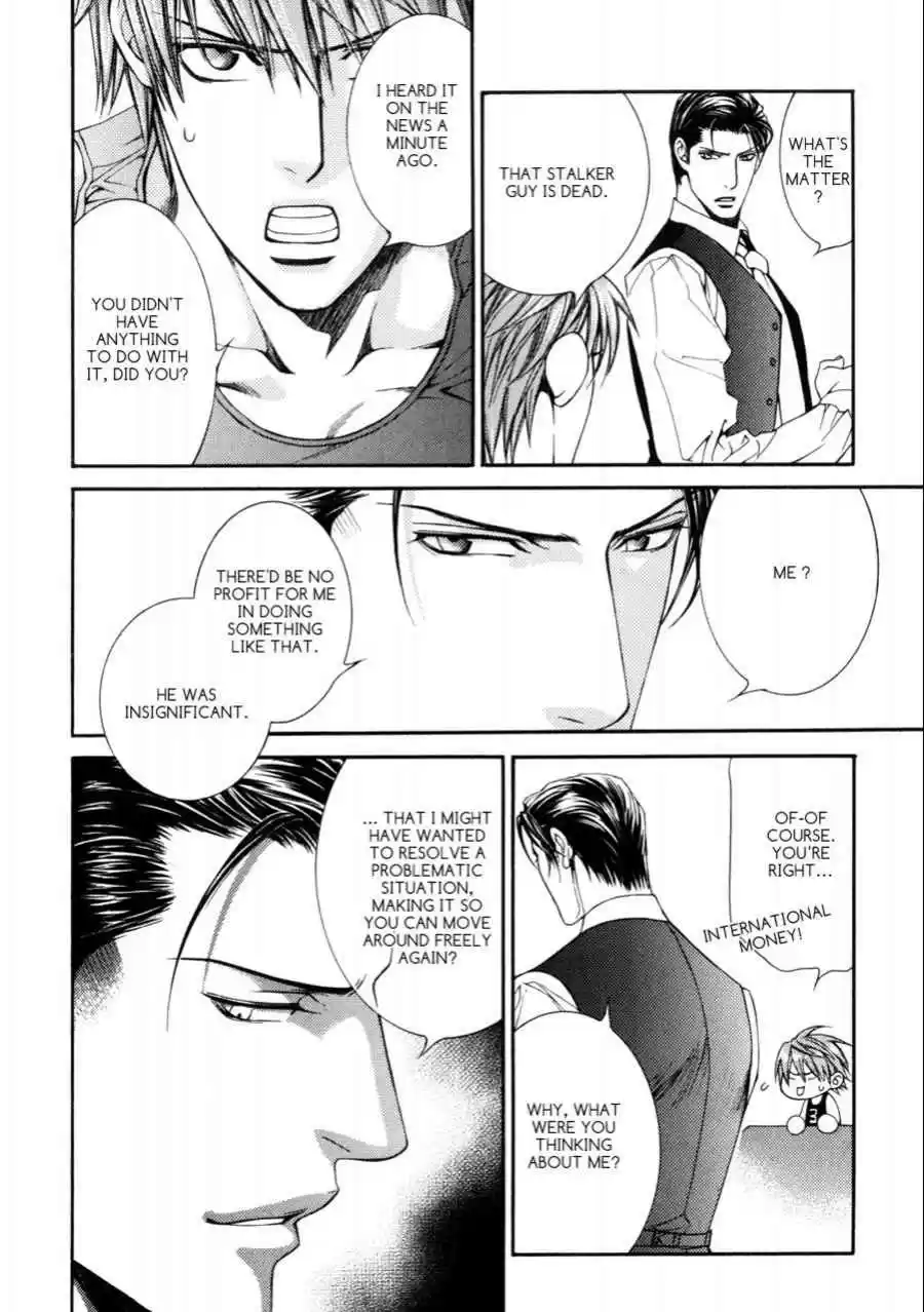 Finder Vol. 6 Ch. 35.7 Extra 3 Hard working Photographer Takaba Akihito's Fulfilling Life as a Housewife