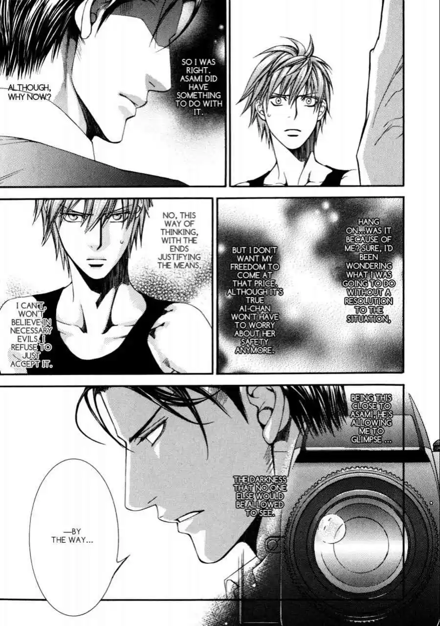 Finder Vol. 6 Ch. 35.7 Extra 3 Hard working Photographer Takaba Akihito's Fulfilling Life as a Housewife