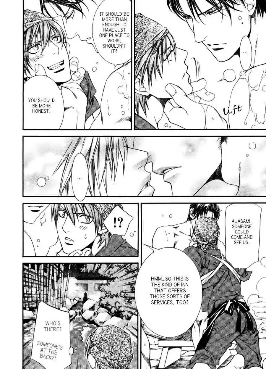 Finder Vol. 6 Ch. 35.8 Extra 4 The Romantic Life of Service of Hard working Photographer Takaba Akihito