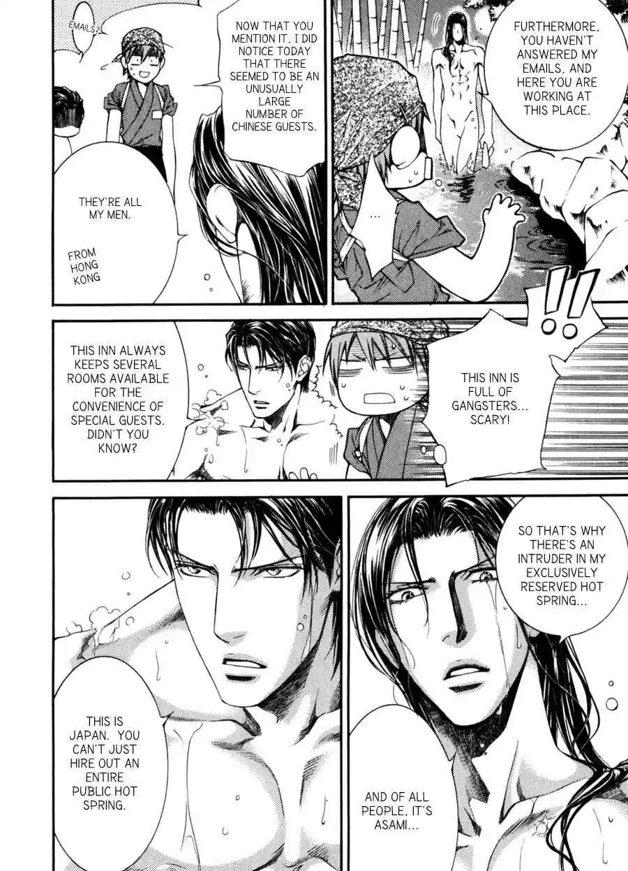 Finder Vol. 6 Ch. 35.8 Extra 4 The Romantic Life of Service of Hard working Photographer Takaba Akihito