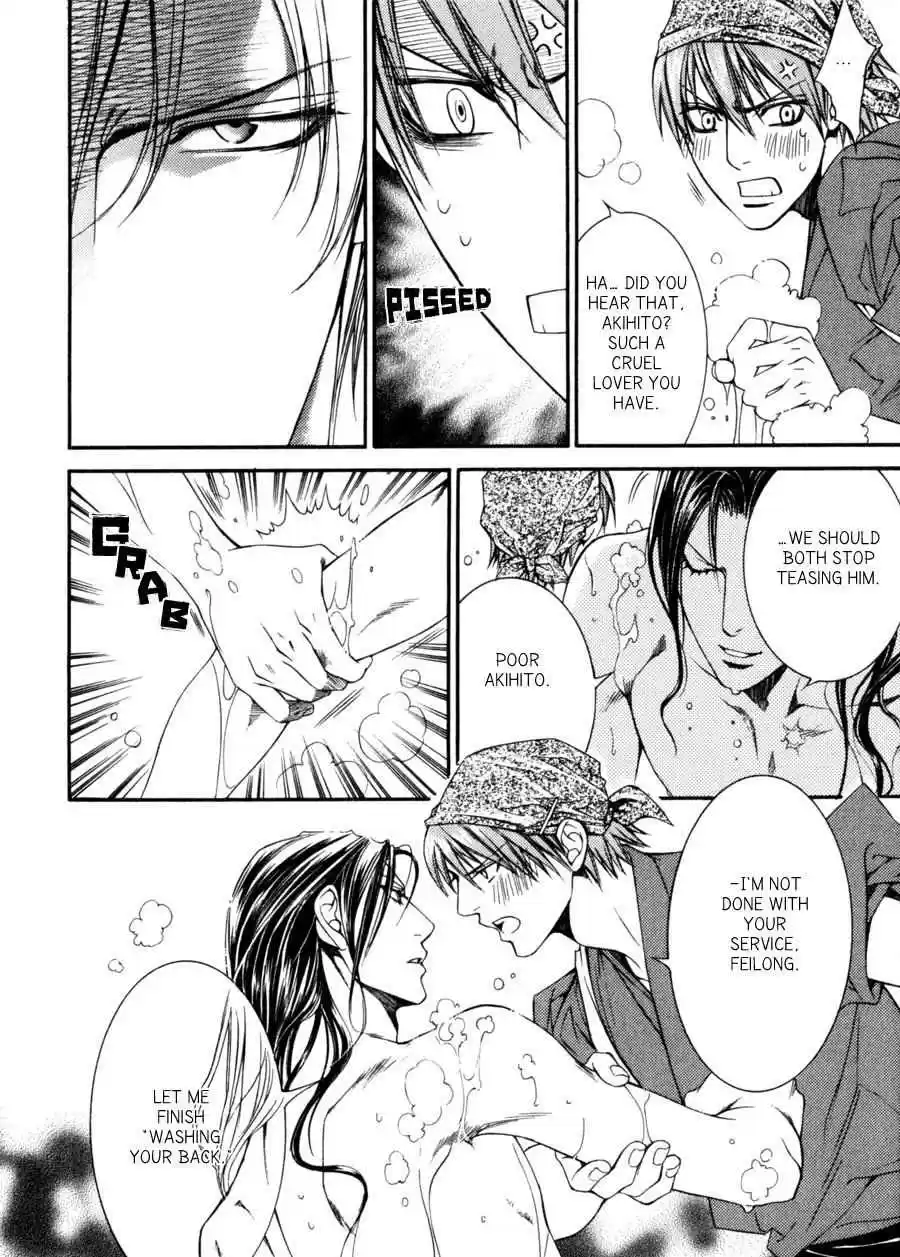 Finder Vol. 6 Ch. 35.8 Extra 4 The Romantic Life of Service of Hard working Photographer Takaba Akihito