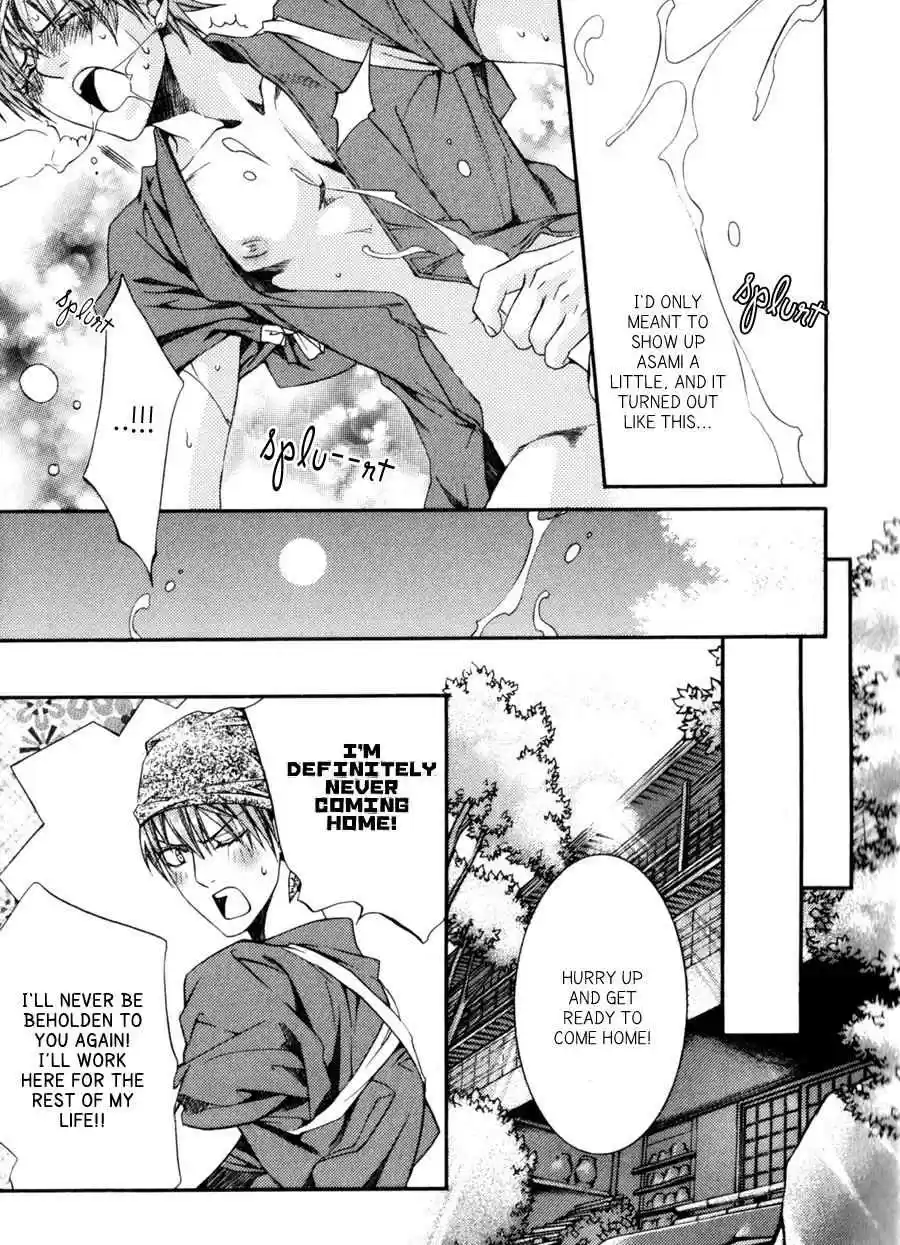 Finder Vol. 6 Ch. 35.8 Extra 4 The Romantic Life of Service of Hard working Photographer Takaba Akihito