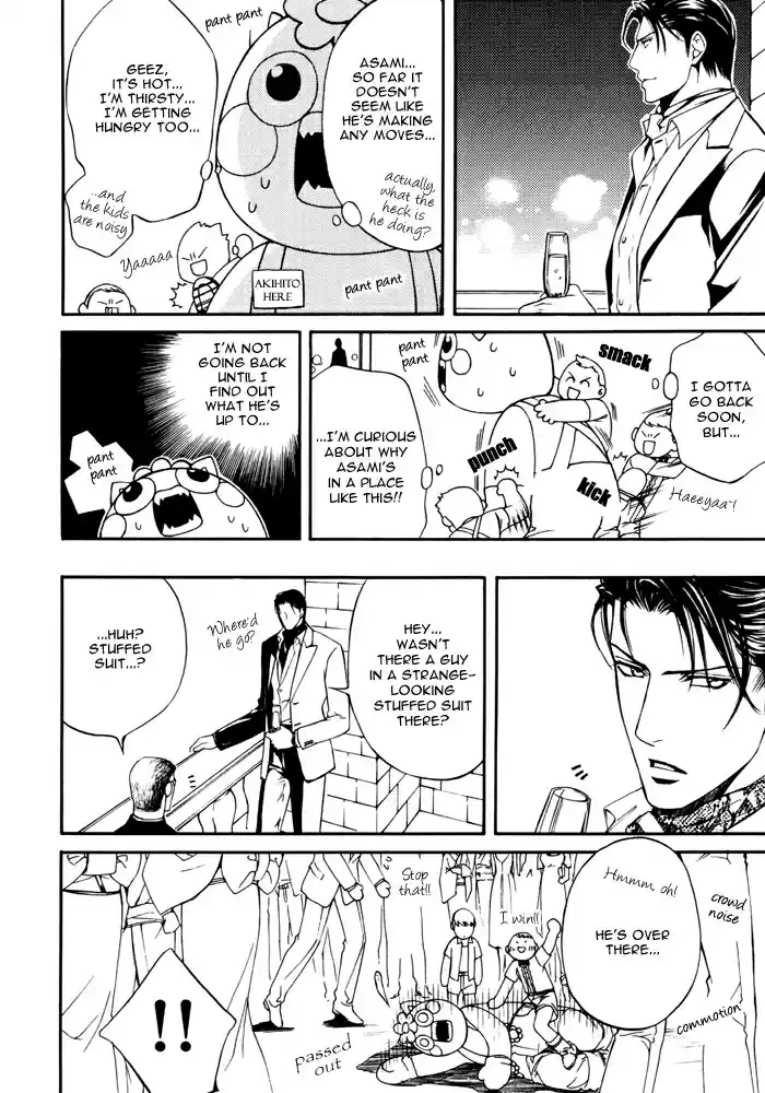 Finder Vol. 7 Ch. 41.5 Extra 1