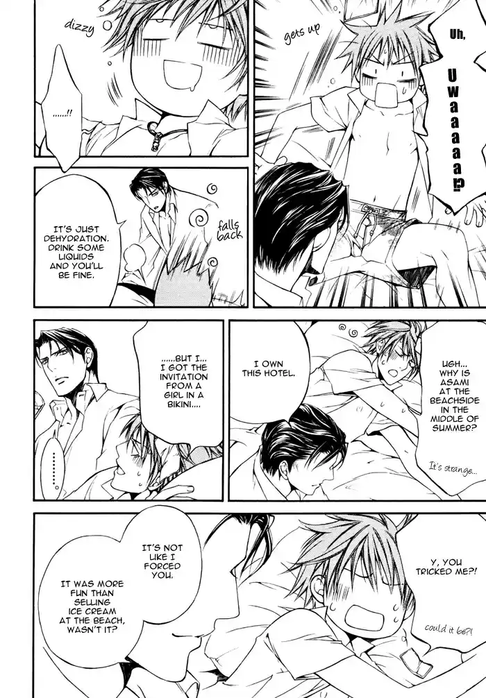 Finder Vol. 7 Ch. 41.5 Extra 1