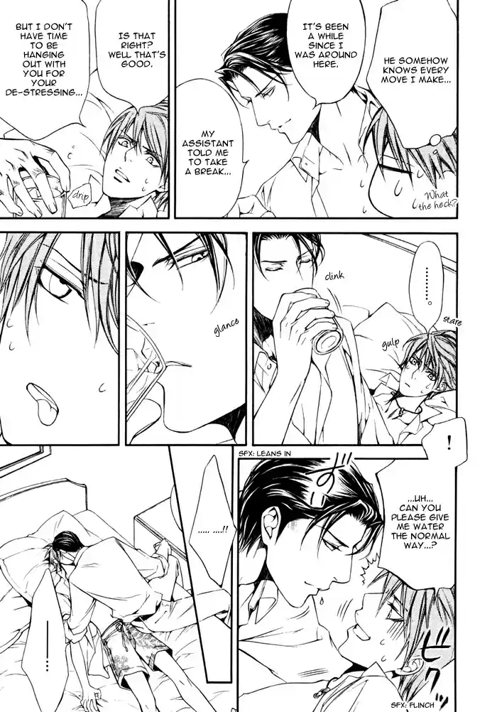 Finder Vol. 7 Ch. 41.5 Extra 1